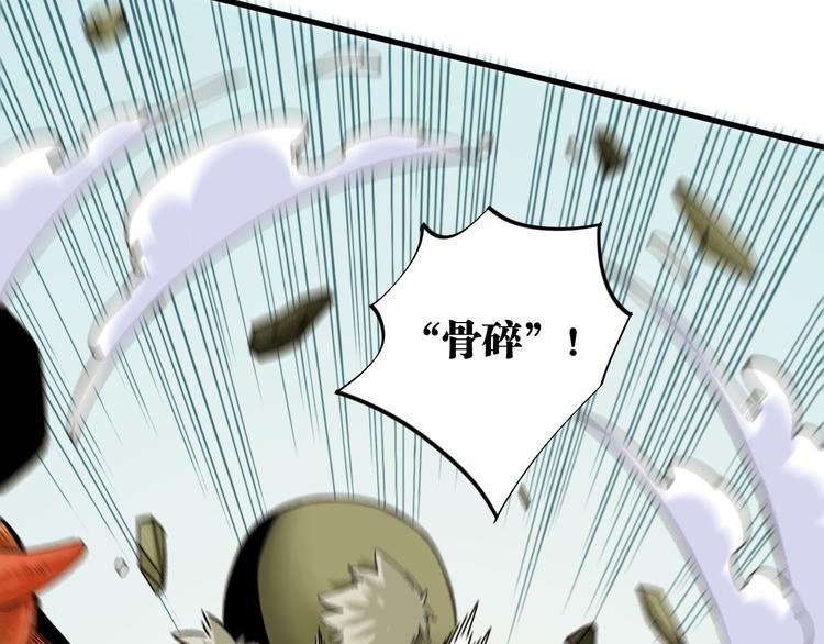 桃与末世之书韩漫全集-第93话 我不会侍奉任何人了！无删减无遮挡章节图片 