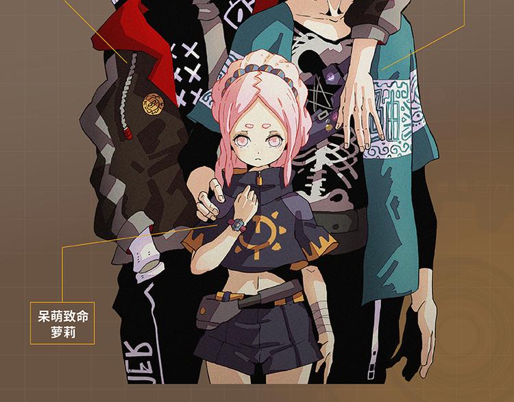 桃与末世之书韩漫全集-第93话 我不会侍奉任何人了！无删减无遮挡章节图片 
