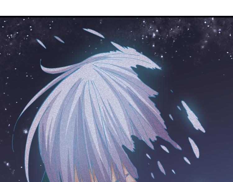 桃与末世之书韩漫全集-第93话 我不会侍奉任何人了！无删减无遮挡章节图片 