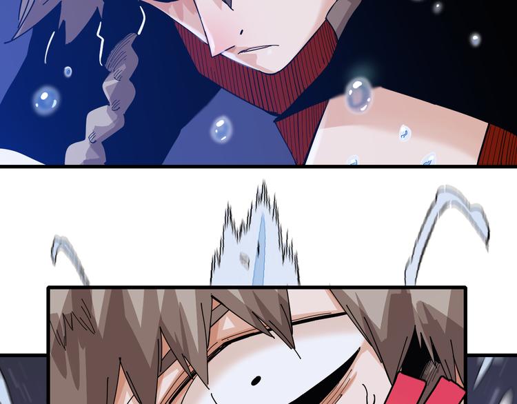 桃与末世之书韩漫全集-第93话 我不会侍奉任何人了！无删减无遮挡章节图片 