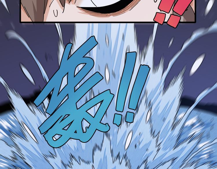 桃与末世之书韩漫全集-第93话 我不会侍奉任何人了！无删减无遮挡章节图片 