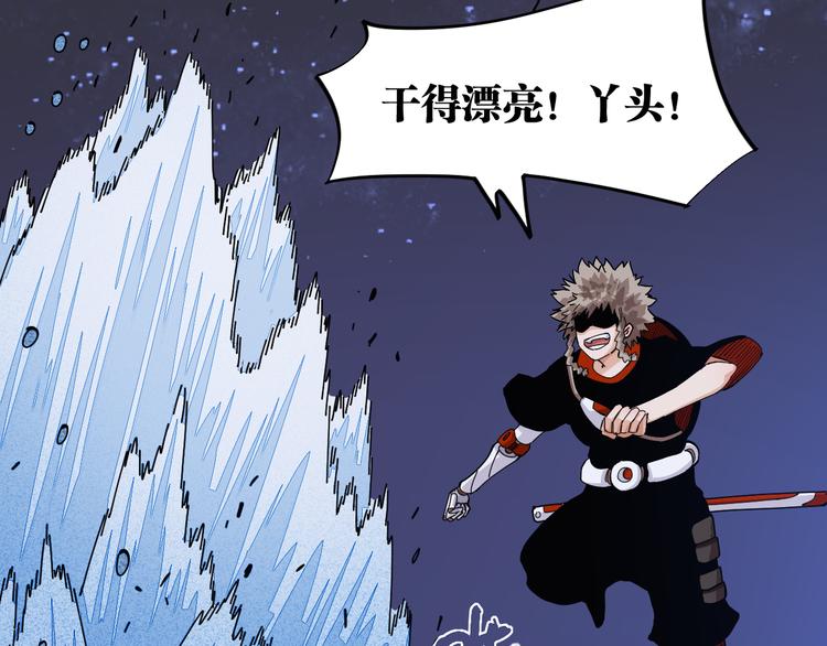 桃与末世之书韩漫全集-第93话 我不会侍奉任何人了！无删减无遮挡章节图片 