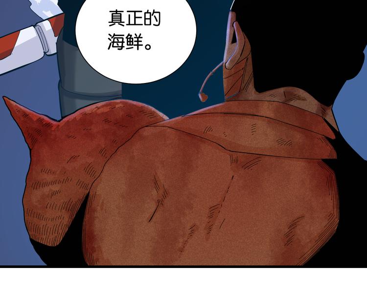 桃与末世之书韩漫全集-第94话 绝对不许伤害炎流无删减无遮挡章节图片 
