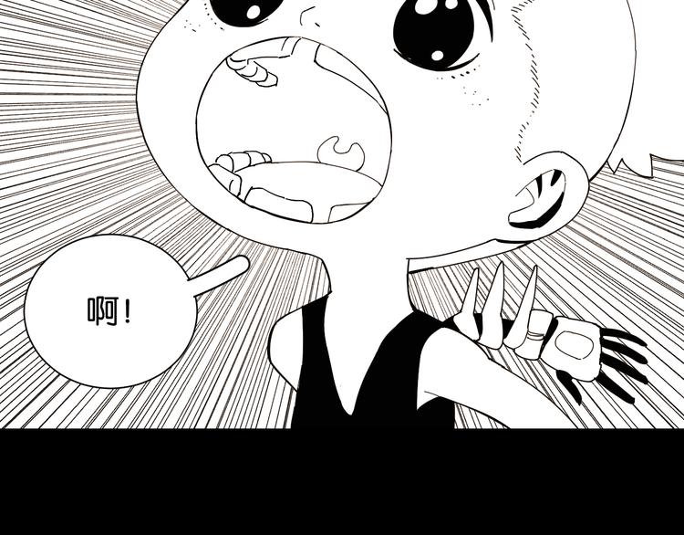 桃与末世之书韩漫全集-第94话 绝对不许伤害炎流无删减无遮挡章节图片 