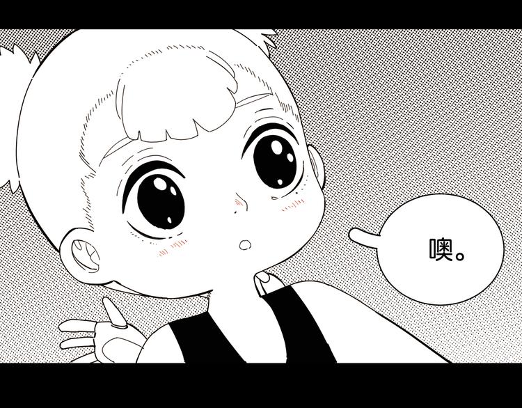 桃与末世之书韩漫全集-第94话 绝对不许伤害炎流无删减无遮挡章节图片 