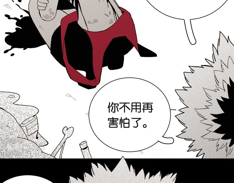 桃与末世之书韩漫全集-第94话 绝对不许伤害炎流无删减无遮挡章节图片 