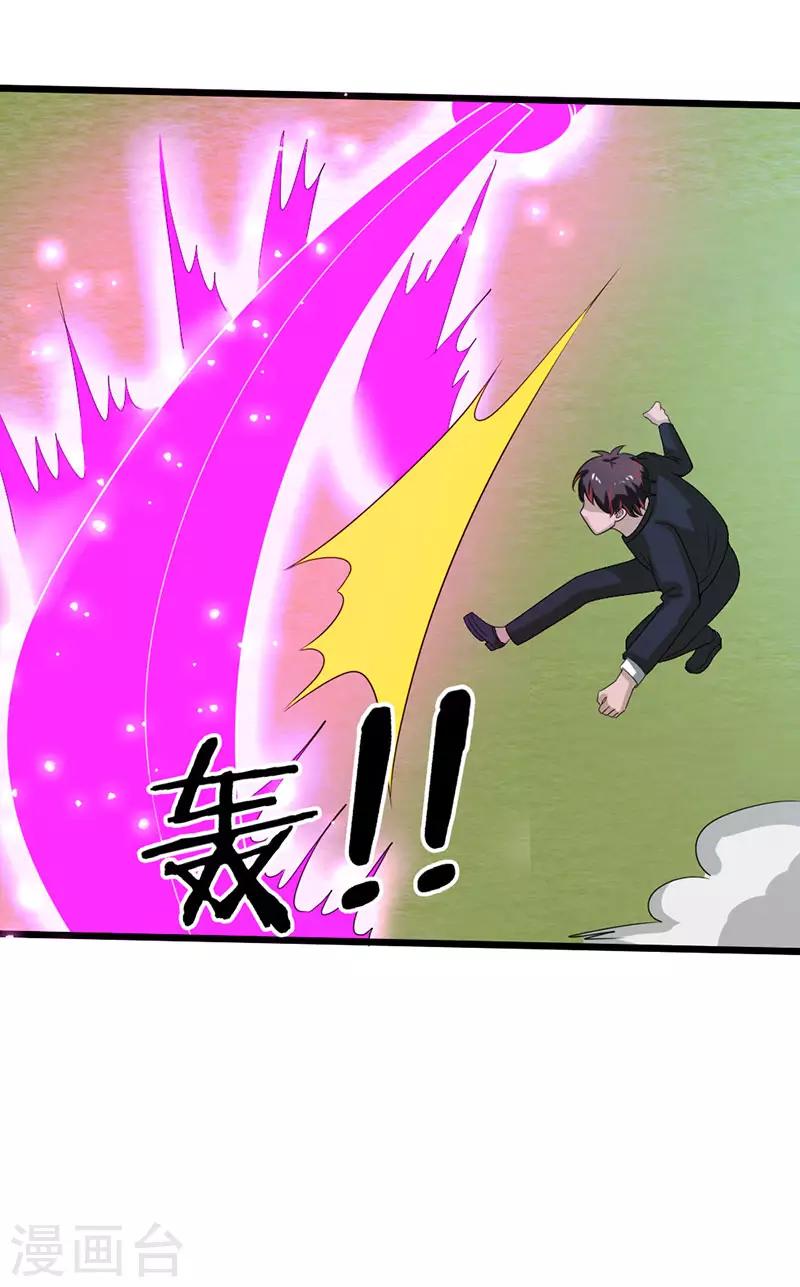 桃运高手韩漫全集-第2季第76话 我出肉装我自豪无删减无遮挡章节图片 