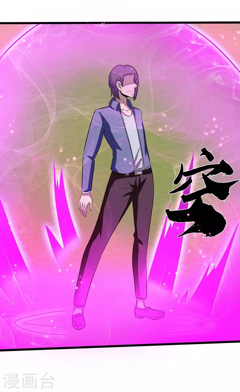 桃运高手韩漫全集-第2季第76话 我出肉装我自豪无删减无遮挡章节图片 