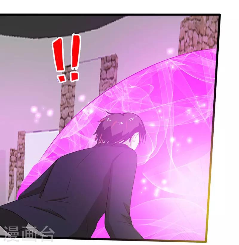 桃运高手韩漫全集-第2季第76话 我出肉装我自豪无删减无遮挡章节图片 