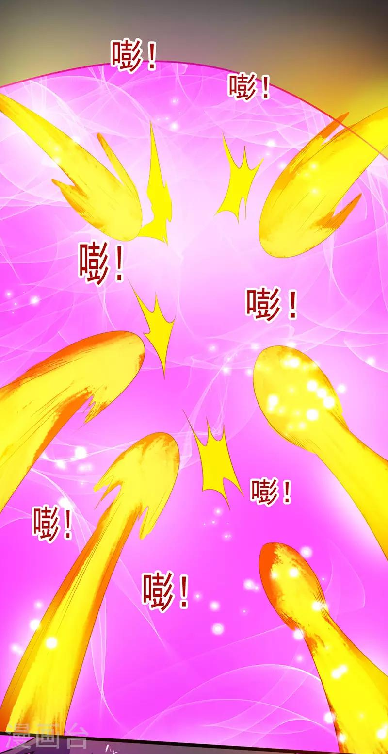 桃运高手韩漫全集-第2季第76话 我出肉装我自豪无删减无遮挡章节图片 