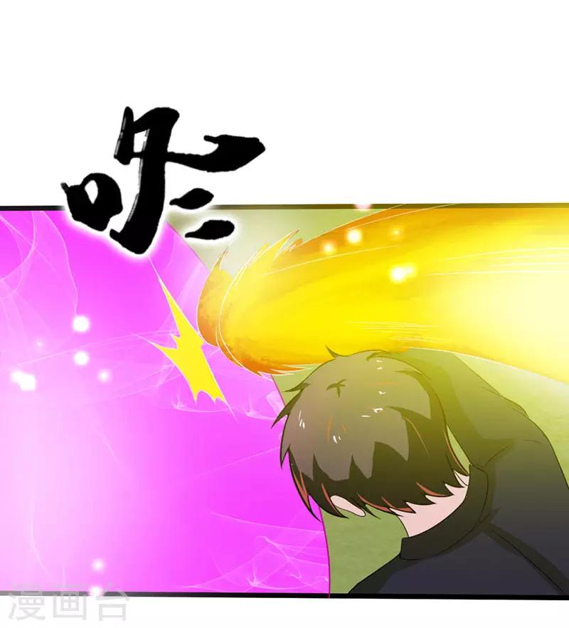 桃运高手韩漫全集-第2季第76话 我出肉装我自豪无删减无遮挡章节图片 