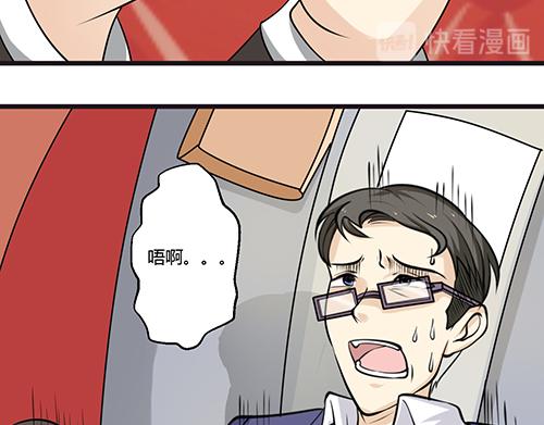 他是龙傲天韩漫全集-第1话 帅气出场无删减无遮挡章节图片 