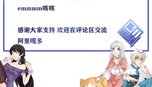 他是龙傲天韩漫全集-第1话 帅气出场无删减无遮挡章节图片 
