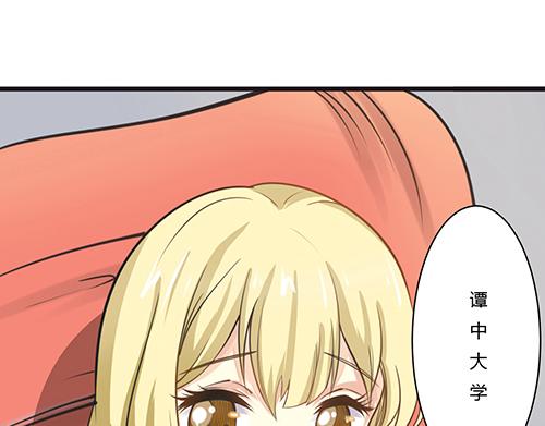 他是龙傲天韩漫全集-第1话 帅气出场无删减无遮挡章节图片 
