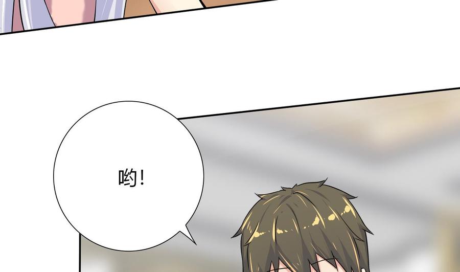 他是龙傲天韩漫全集-第101话 战斗之后的桃花运无删减无遮挡章节图片 