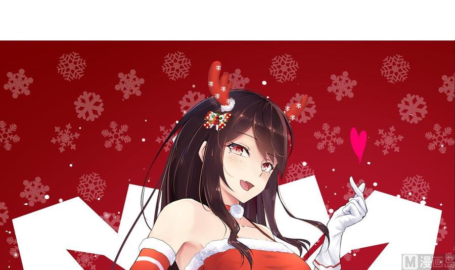 他是龙傲天韩漫全集-第101话 战斗之后的桃花运无删减无遮挡章节图片 