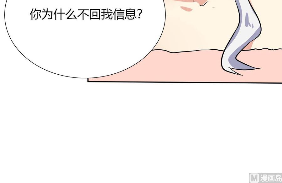 他是龙傲天韩漫全集-第101话 战斗之后的桃花运无删减无遮挡章节图片 