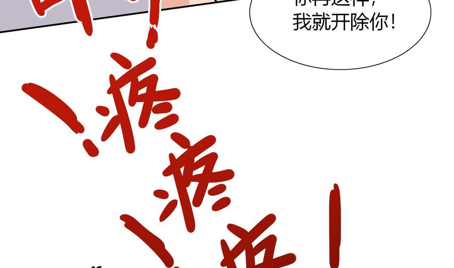 他是龙傲天韩漫全集-第101话 战斗之后的桃花运无删减无遮挡章节图片 