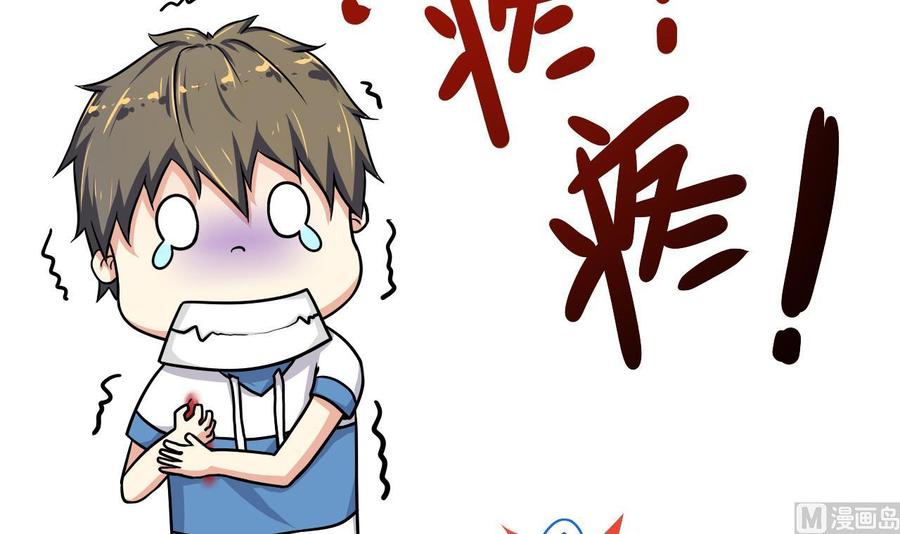 他是龙傲天韩漫全集-第101话 战斗之后的桃花运无删减无遮挡章节图片 