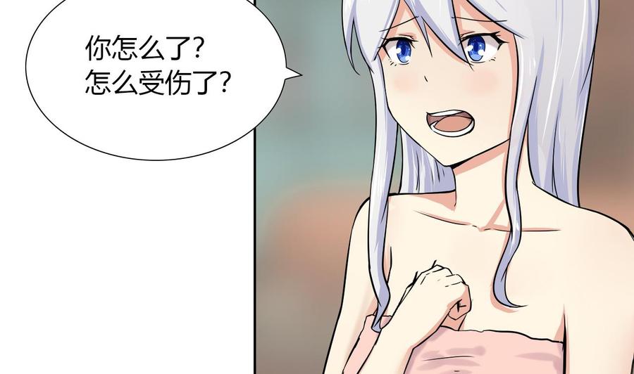 他是龙傲天韩漫全集-第101话 战斗之后的桃花运无删减无遮挡章节图片 