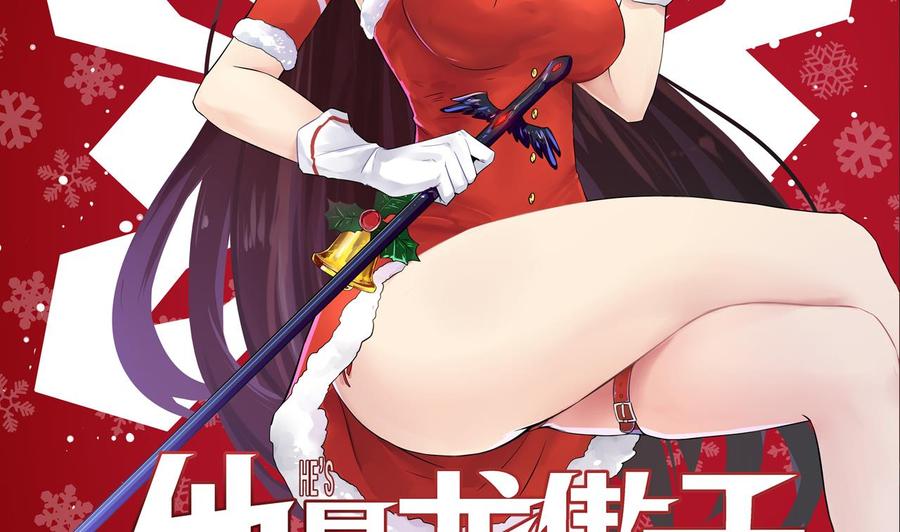 他是龙傲天韩漫全集-第101话 战斗之后的桃花运无删减无遮挡章节图片 