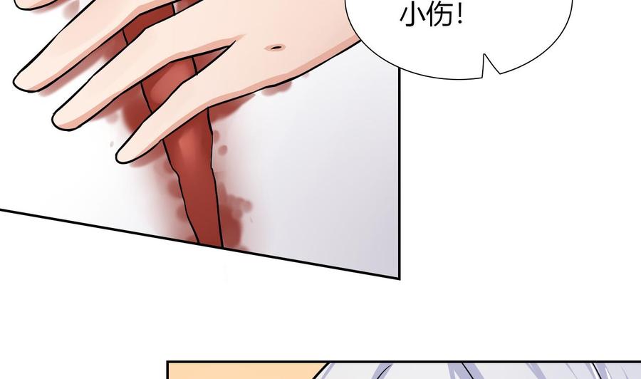他是龙傲天韩漫全集-第101话 战斗之后的桃花运无删减无遮挡章节图片 