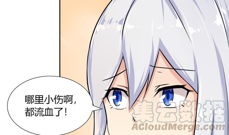 他是龙傲天韩漫全集-第101话 战斗之后的桃花运无删减无遮挡章节图片 