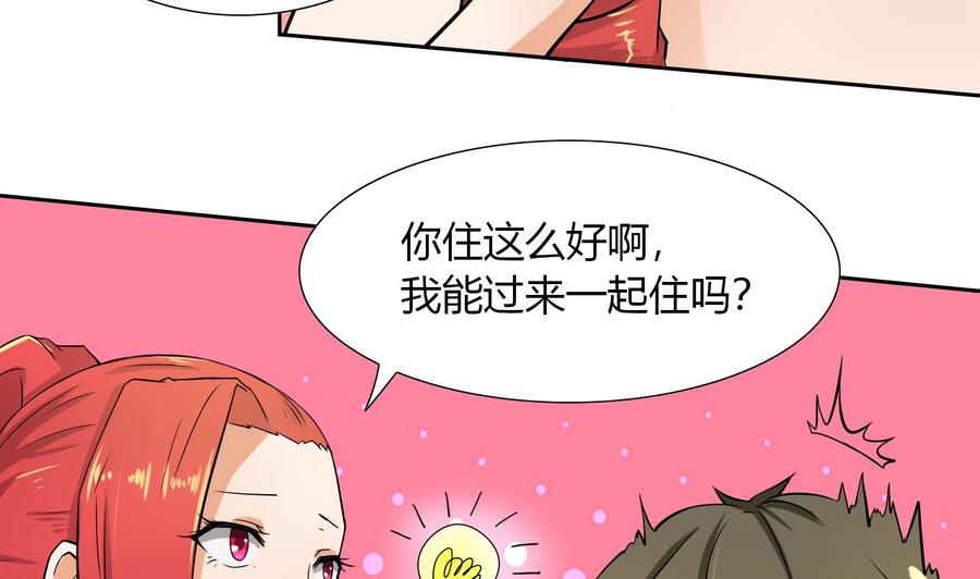 他是龙傲天韩漫全集-第104话  红月无删减无遮挡章节图片 