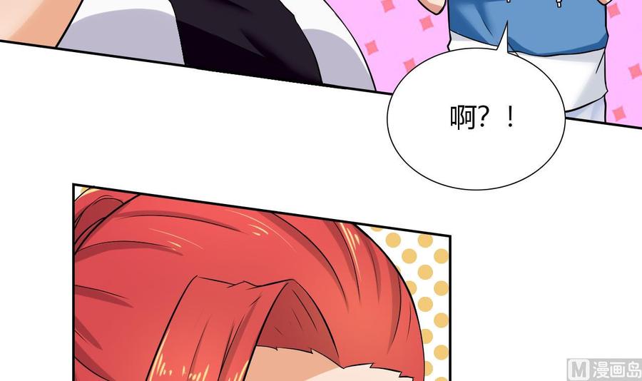 他是龙傲天韩漫全集-第104话  红月无删减无遮挡章节图片 