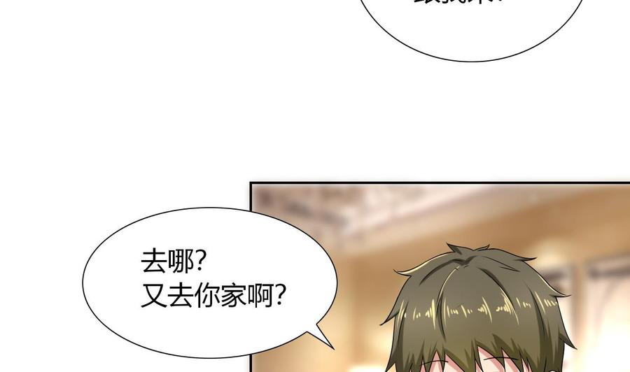 他是龙傲天韩漫全集-第104话  红月无删减无遮挡章节图片 