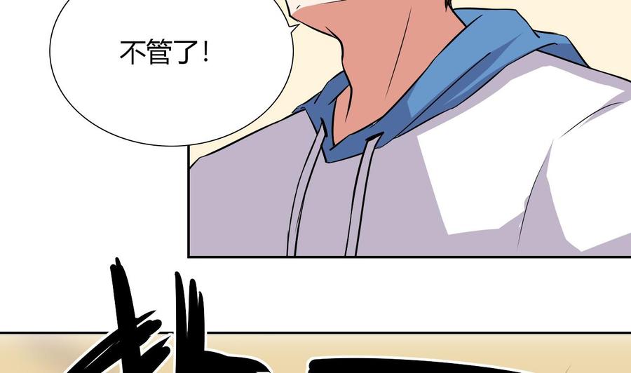 他是龙傲天韩漫全集-第104话  红月无删减无遮挡章节图片 