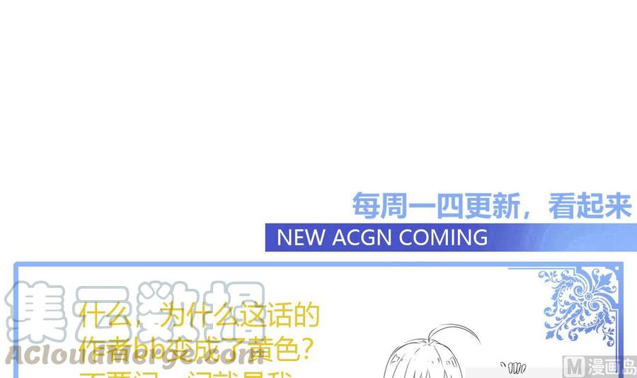 他是龙傲天韩漫全集-第104话  红月无删减无遮挡章节图片 