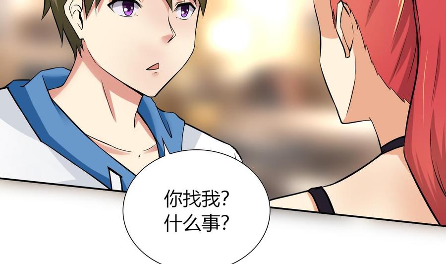 他是龙傲天韩漫全集-第104话  红月无删减无遮挡章节图片 