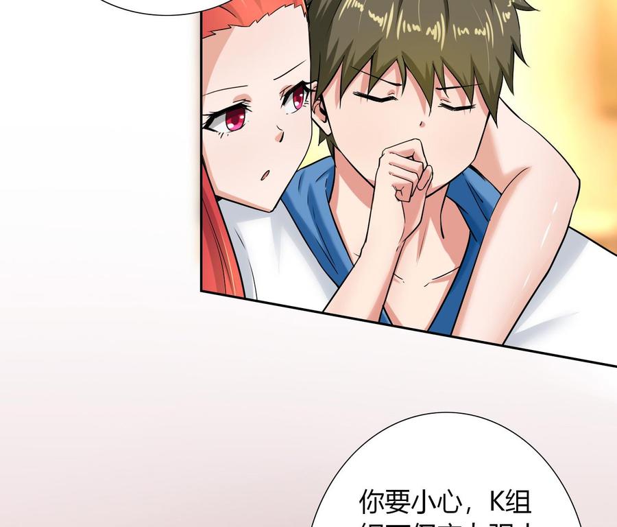 他是龙傲天韩漫全集-第105话 答应请求无删减无遮挡章节图片 