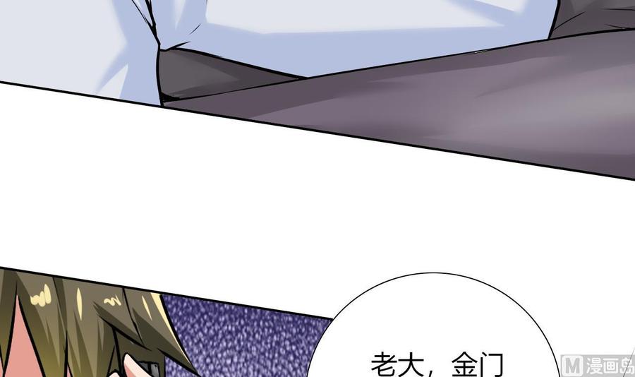 他是龙傲天韩漫全集-第105话 答应请求无删减无遮挡章节图片 