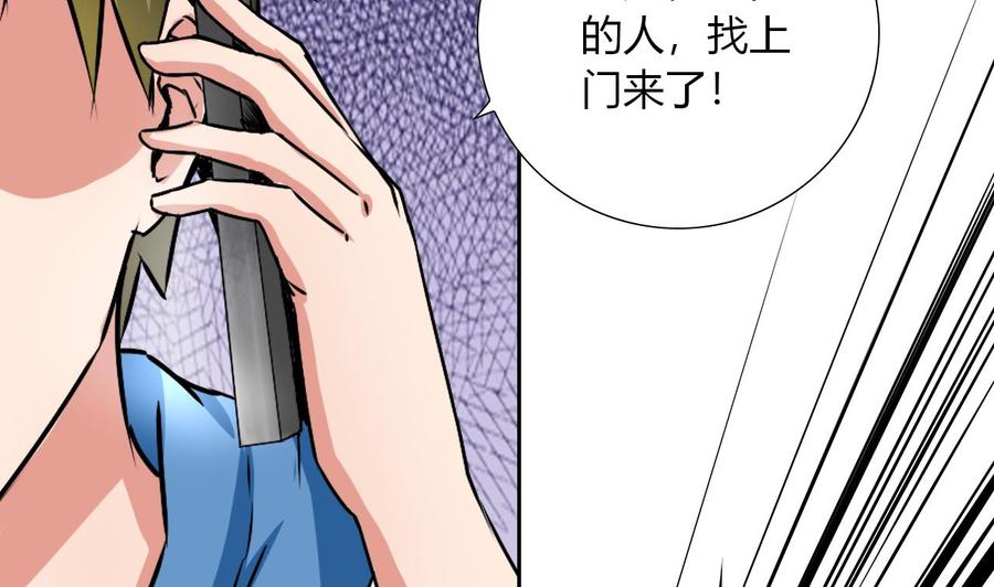 他是龙傲天韩漫全集-第105话 答应请求无删减无遮挡章节图片 