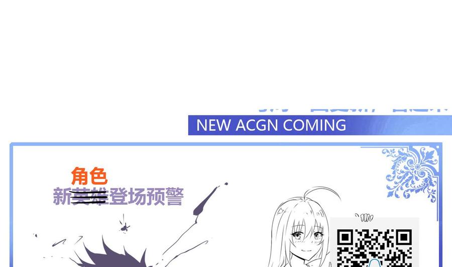 他是龙傲天韩漫全集-第105话 答应请求无删减无遮挡章节图片 