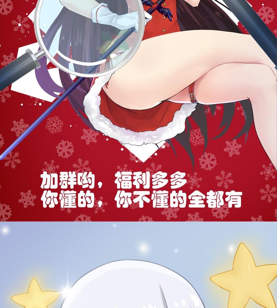 他是龙傲天韩漫全集-第105话 答应请求无删减无遮挡章节图片 