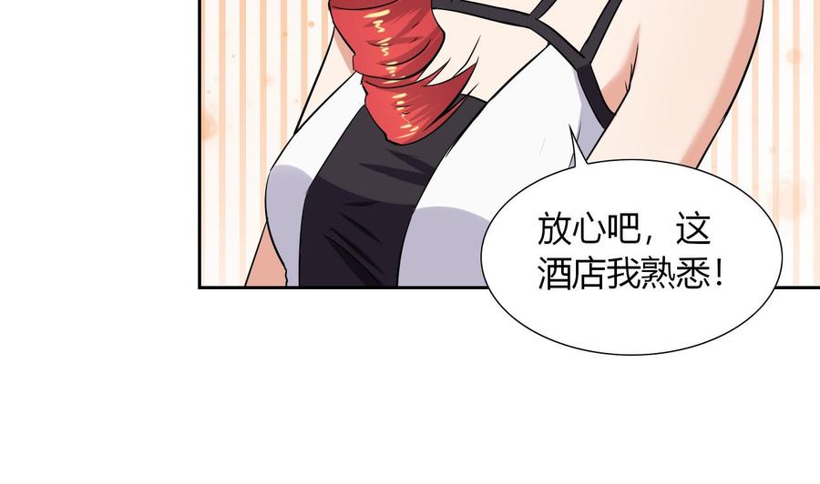 他是龙傲天韩漫全集-第108话 救命啊无删减无遮挡章节图片 