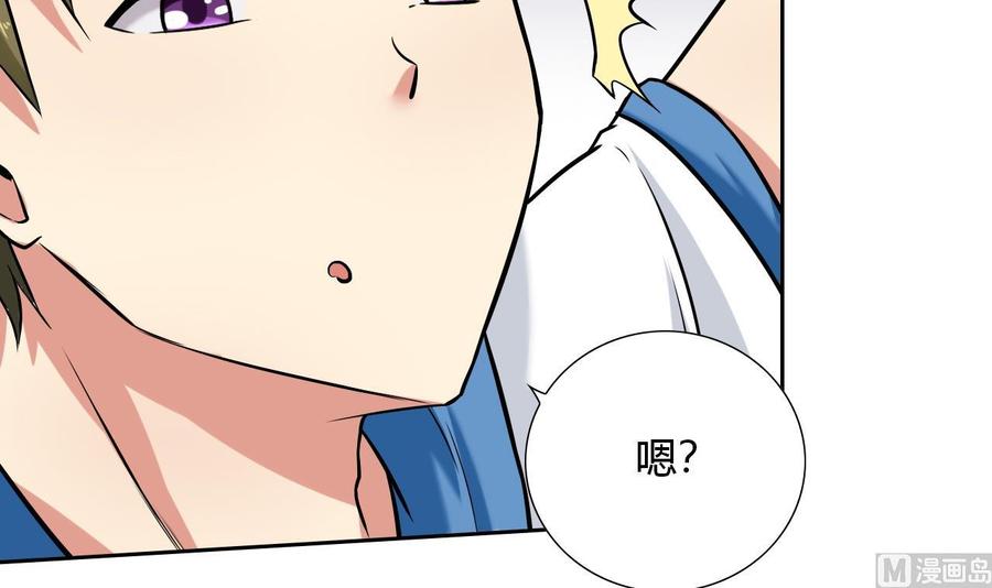 他是龙傲天韩漫全集-第108话 救命啊无删减无遮挡章节图片 