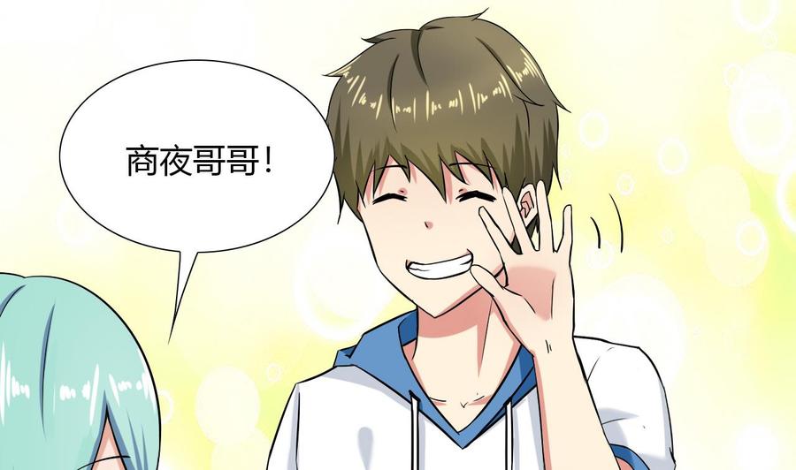 他是龙傲天韩漫全集-第108话 救命啊无删减无遮挡章节图片 