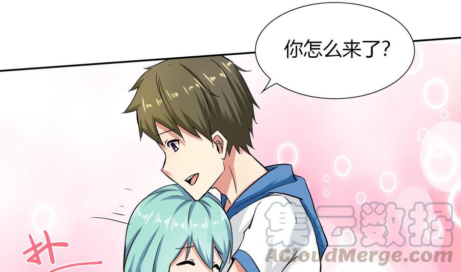 他是龙傲天韩漫全集-第108话 救命啊无删减无遮挡章节图片 
