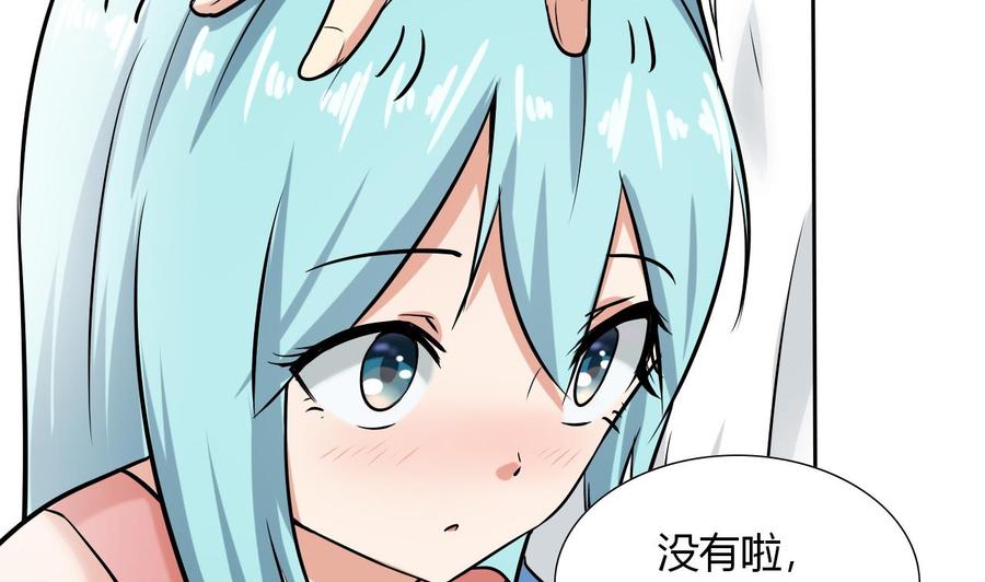 他是龙傲天韩漫全集-第108话 救命啊无删减无遮挡章节图片 