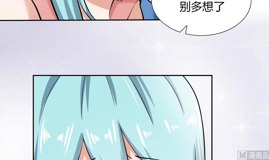 他是龙傲天韩漫全集-第108话 救命啊无删减无遮挡章节图片 