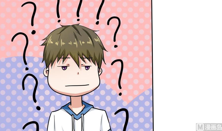 他是龙傲天韩漫全集-第109话 前夫的骚扰无删减无遮挡章节图片 