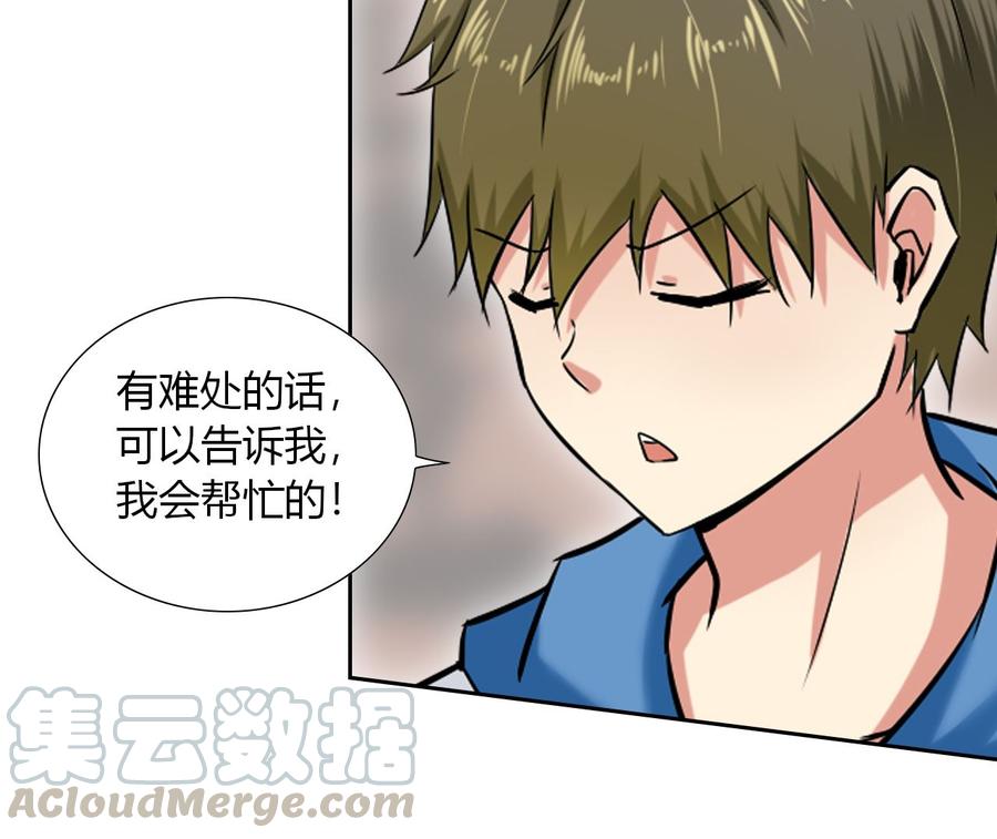 他是龙傲天韩漫全集-第109话 前夫的骚扰无删减无遮挡章节图片 
