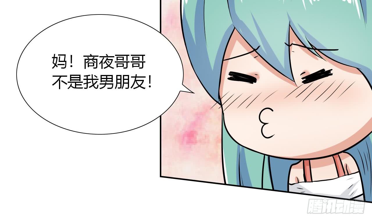 他是龙傲天韩漫全集-第110话 勾引前妻？无删减无遮挡章节图片 