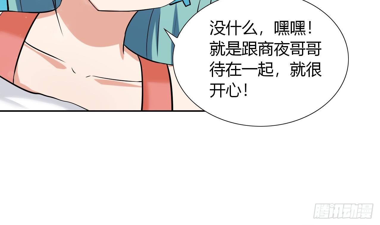 他是龙傲天韩漫全集-第110话 勾引前妻？无删减无遮挡章节图片 
