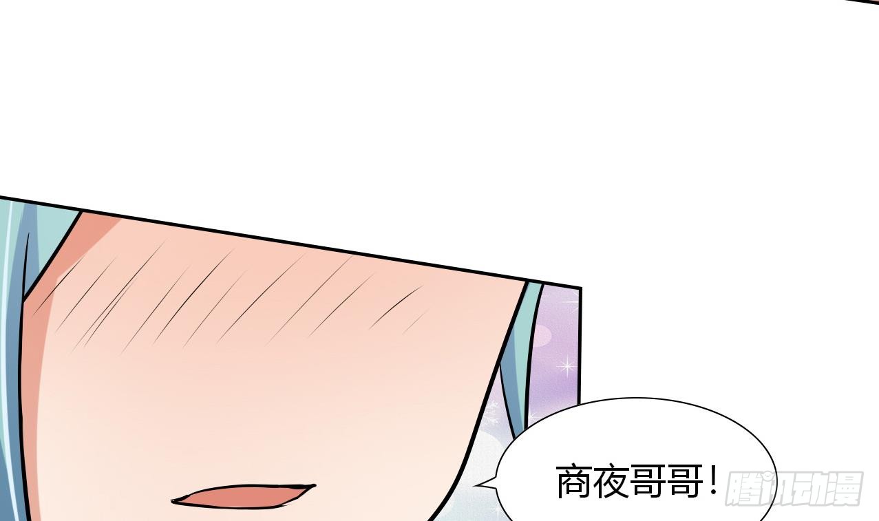 他是龙傲天韩漫全集-第110话 勾引前妻？无删减无遮挡章节图片 