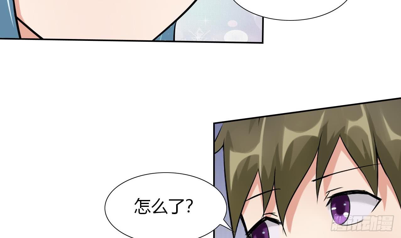 他是龙傲天韩漫全集-第110话 勾引前妻？无删减无遮挡章节图片 